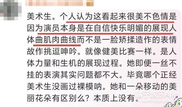 她到底怎么想的？为了嫁进豪门，竟然接这种工作？