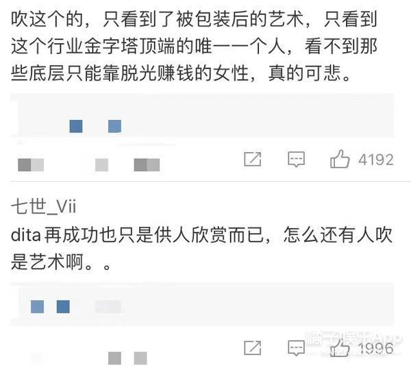 她到底怎么想的？为了嫁进豪门，竟然接这种工作？