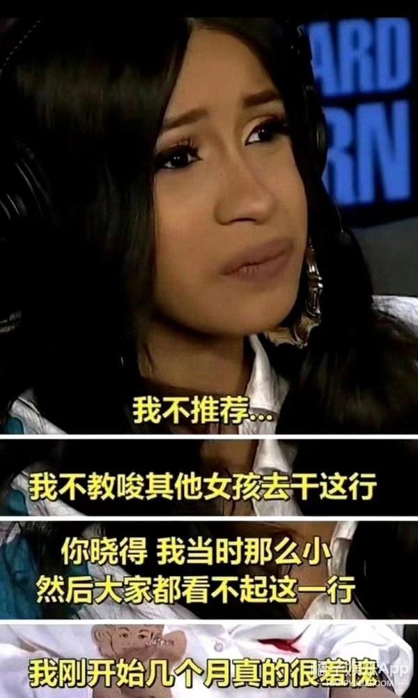 她到底怎么想的？为了嫁进豪门，竟然接这种工作？