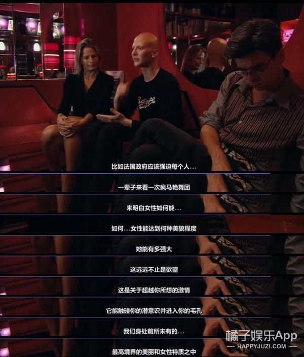 她到底怎么想的？为了嫁进豪门，竟然接这种工作？