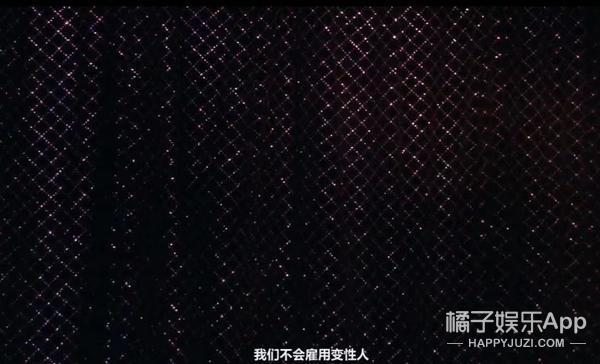 她到底怎么想的？为了嫁进豪门，竟然接这种工作？