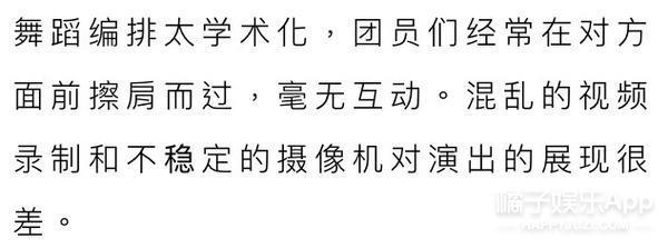 她到底怎么想的？为了嫁进豪门，竟然接这种工作？