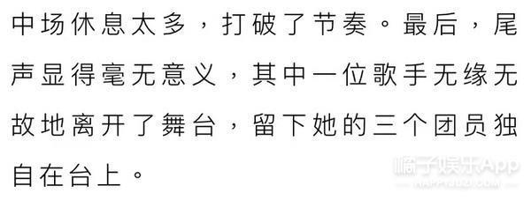 她到底怎么想的？为了嫁进豪门，竟然接这种工作？