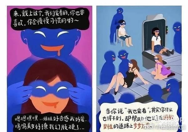 她到底怎么想的？为了嫁进豪门，竟然接这种工作？