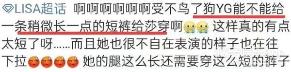她到底怎么想的？为了嫁进豪门，竟然接这种工作？