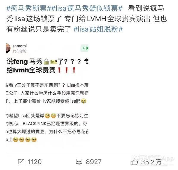 她到底怎么想的？为了嫁进豪门，竟然接这种工作？