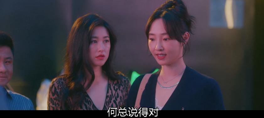 这国产成人爱情，太上头了