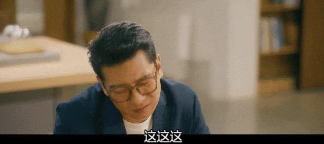 这国产成人爱情，太上头了