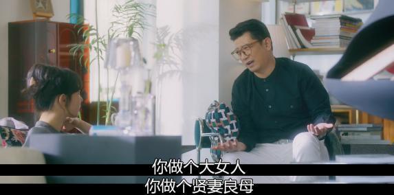 这国产成人爱情，太上头了