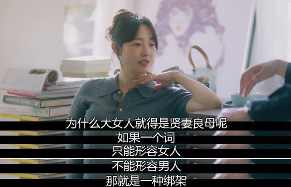 这国产成人爱情，太上头了