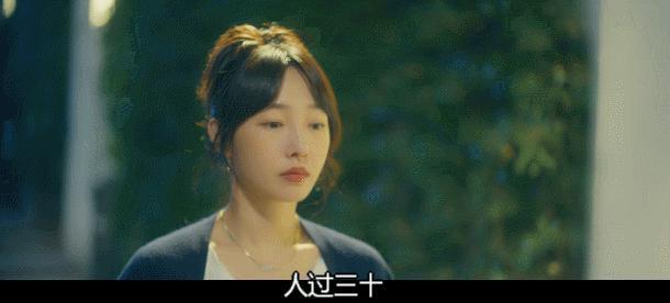 这国产成人爱情，太上头了