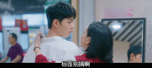 这国产成人爱情，太上头了