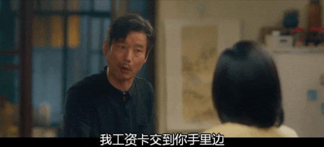 这国产成人爱情，太上头了