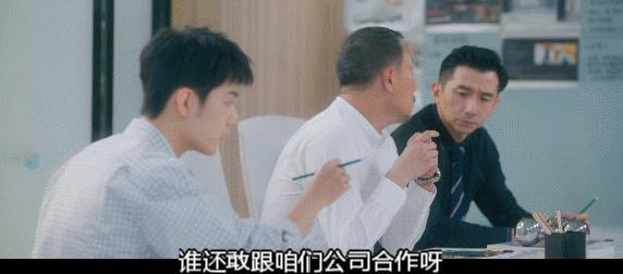 这国产成人爱情，太上头了