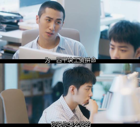 这国产成人爱情，太上头了