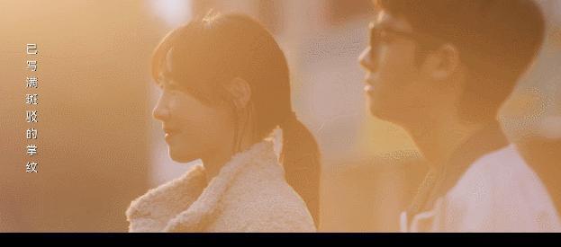 这国产成人爱情，太上头了