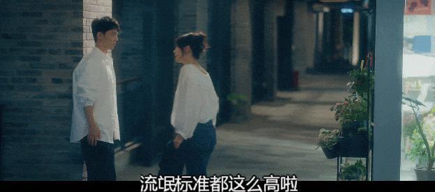 这国产成人爱情，太上头了