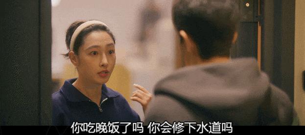 这国产成人爱情，太上头了