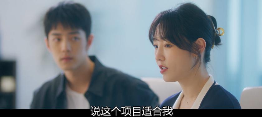 这国产成人爱情，太上头了