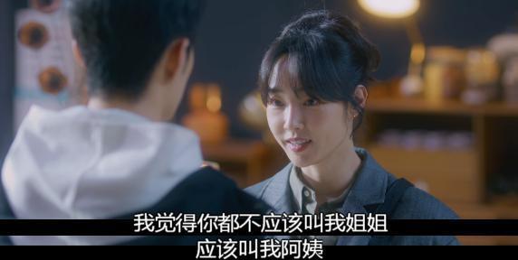 这国产成人爱情，太上头了