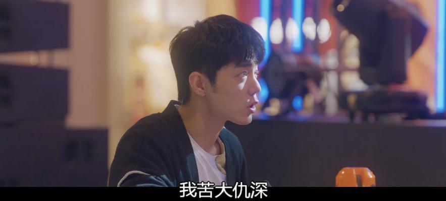 这国产成人爱情，太上头了