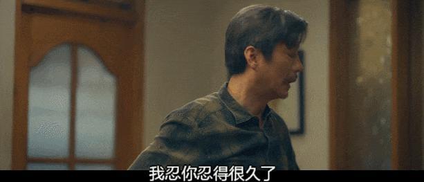 这国产成人爱情，太上头了