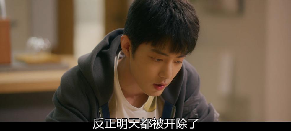 这国产成人爱情，太上头了