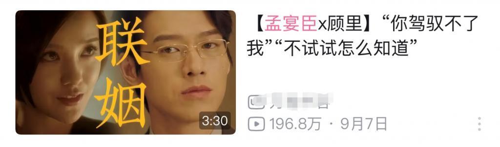 谁在支持郭敬明？