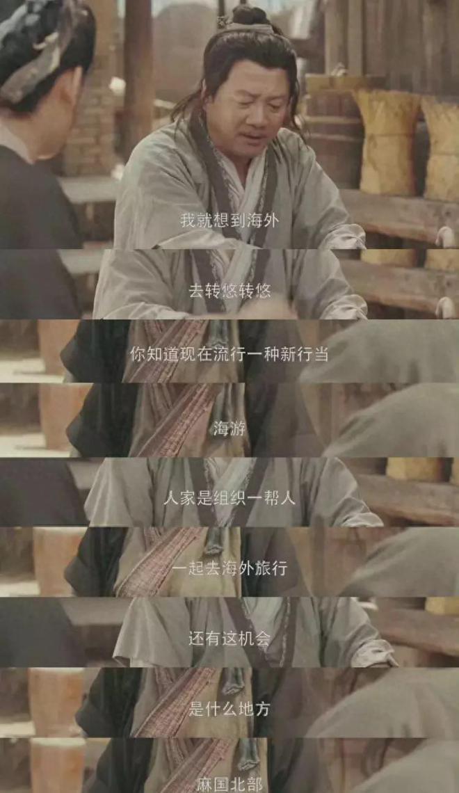 赵本山带弟子“阴阳”内娱 9.3分真不是吹的