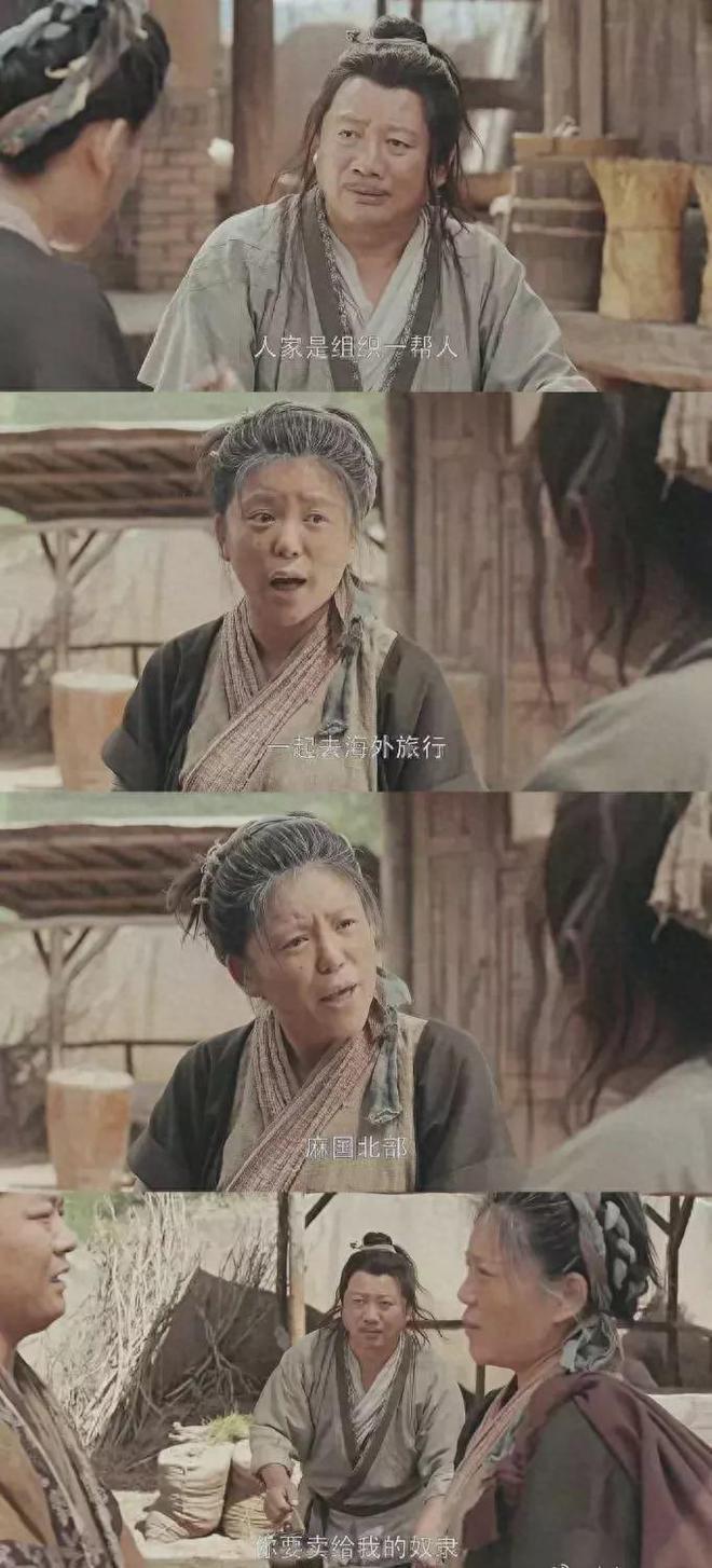 赵本山带弟子“阴阳”内娱 9.3分真不是吹的