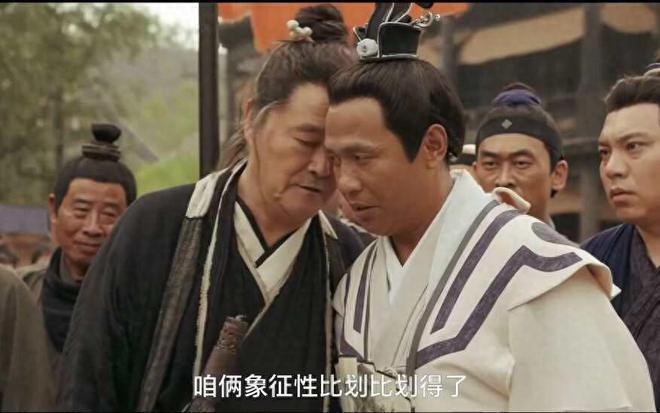 赵本山带弟子“阴阳”内娱 9.3分真不是吹的