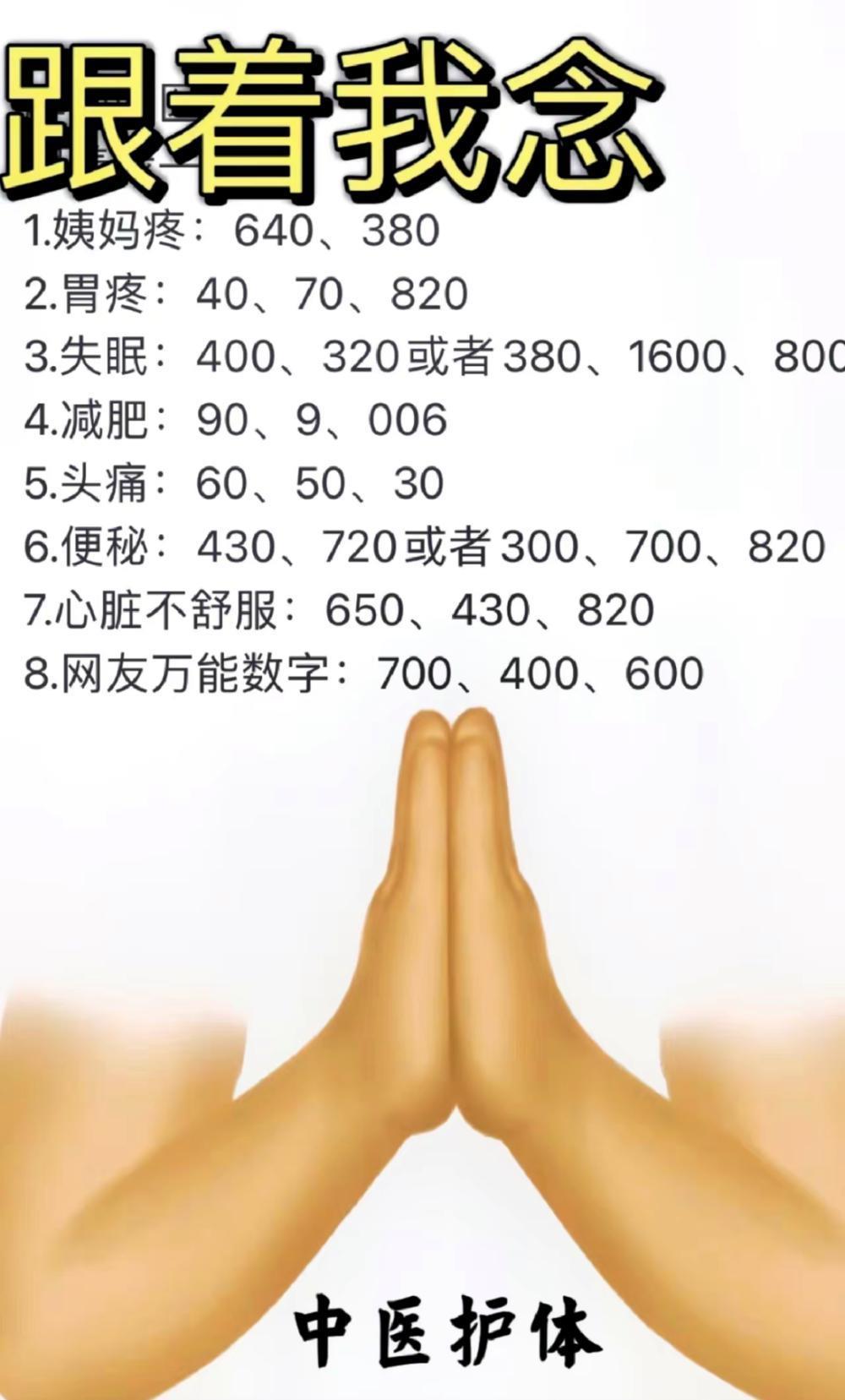 “去中药铺抓酸梅汤”，这届年轻人的养生游戏