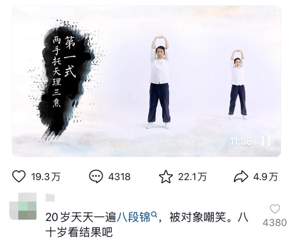 “去中药铺抓酸梅汤”，这届年轻人的养生游戏