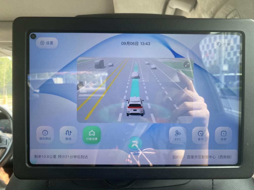 Robotaxi商业化落地，遥遥无期