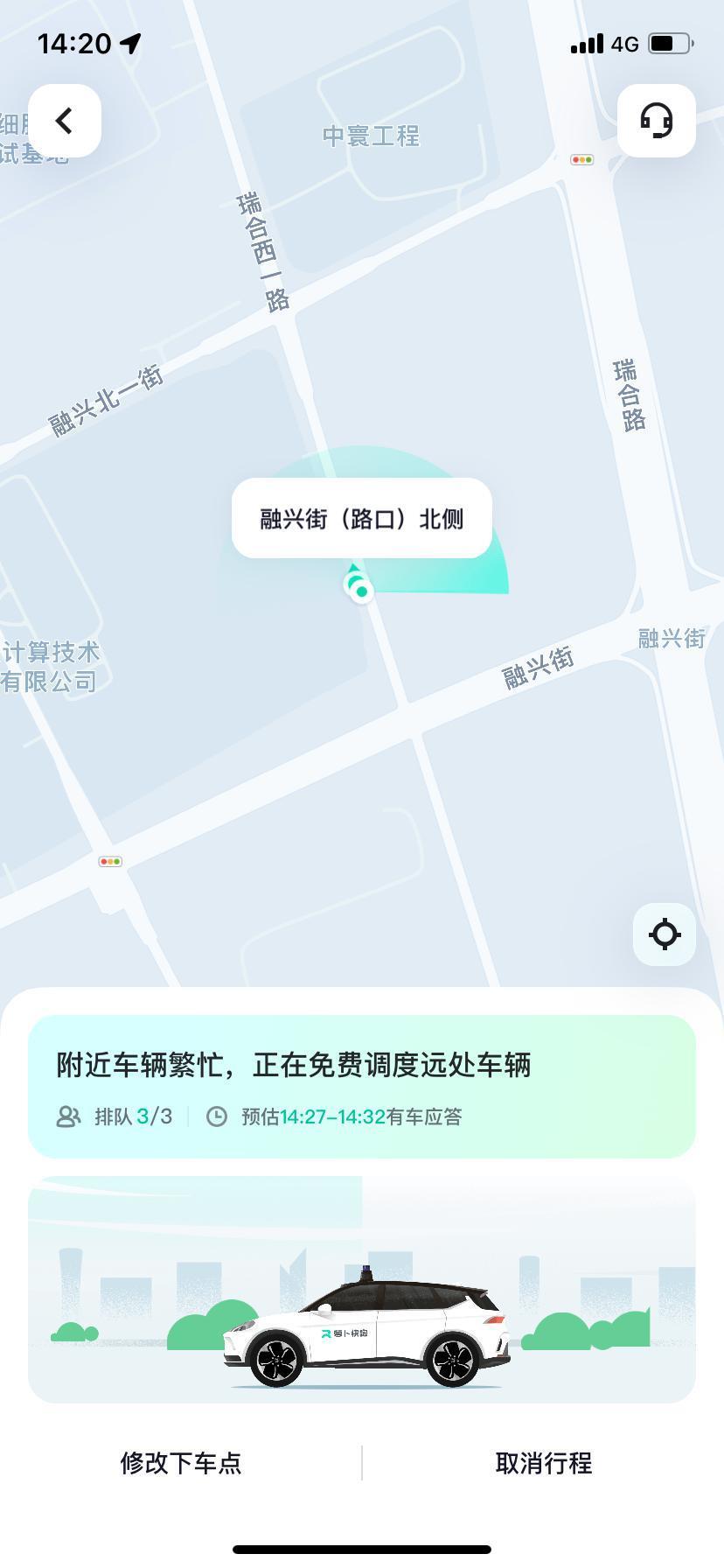 Robotaxi商业化落地，遥遥无期