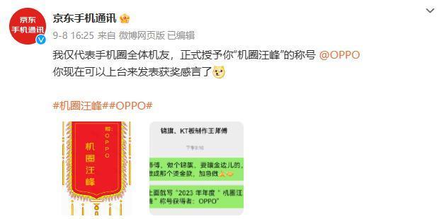 599 元的 “ 华为 P60 ” ！给我整无语了