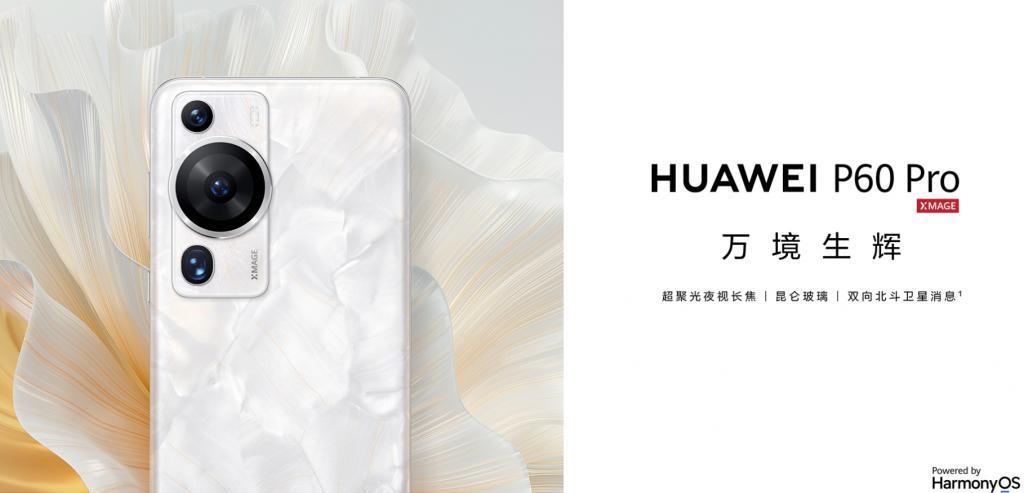 599 元的 “ 华为 P60 ” ！给我整无语了