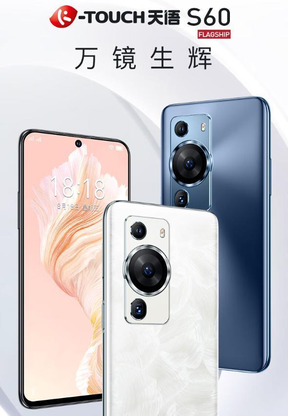 599 元的 “ 华为 P60 ” ！给我整无语了