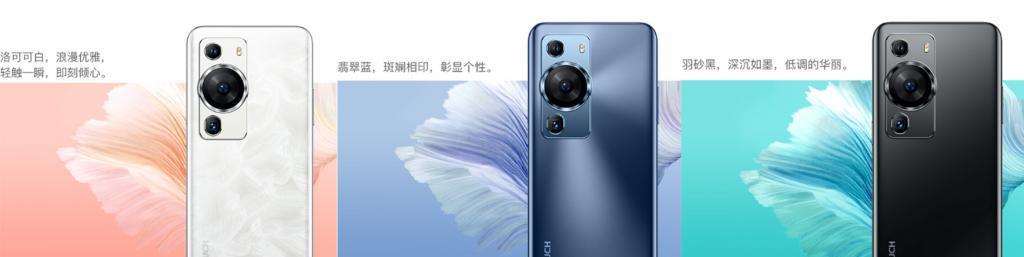 599 元的 “ 华为 P60 ” ！给我整无语了