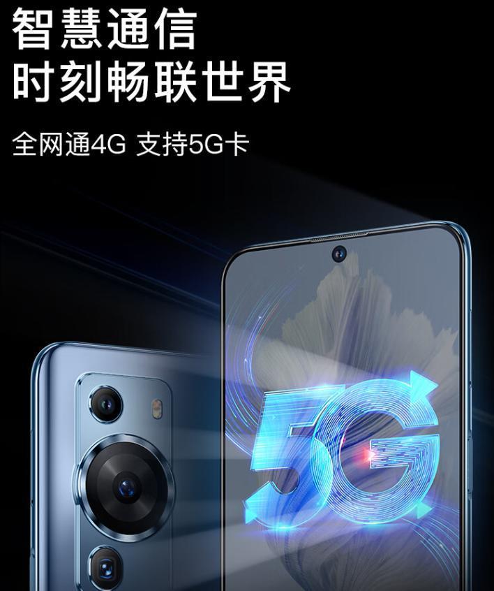 599 元的 “ 华为 P60 ” ！给我整无语了