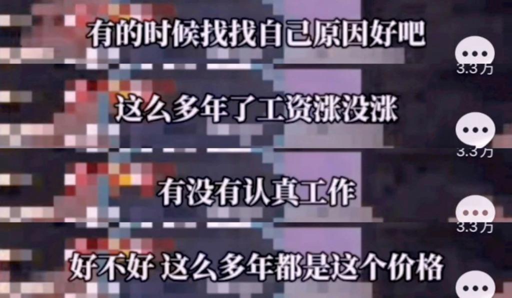 带货一哥翻车，刚刚哭着道歉！