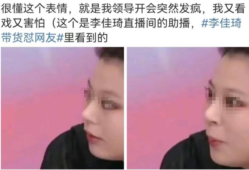 带货一哥翻车，刚刚哭着道歉！