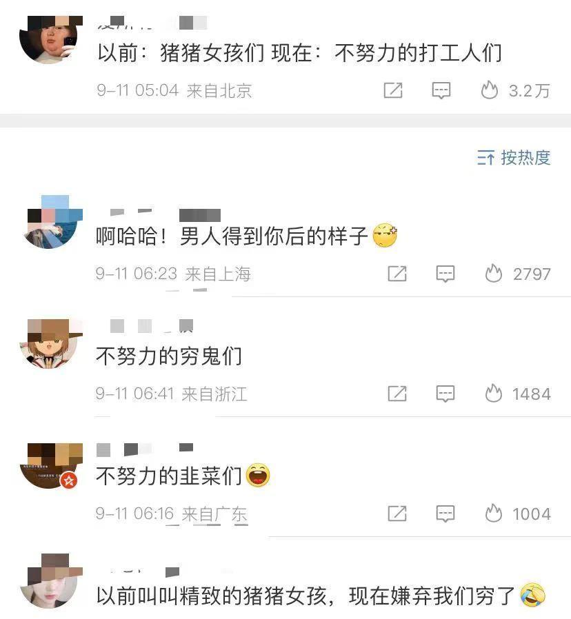 带货一哥翻车，刚刚哭着道歉！