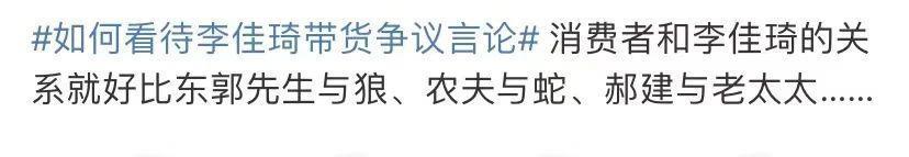 带货一哥翻车，刚刚哭着道歉！