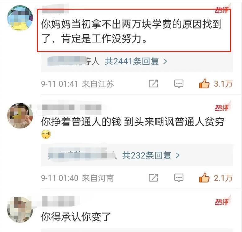 带货一哥翻车，刚刚哭着道歉！