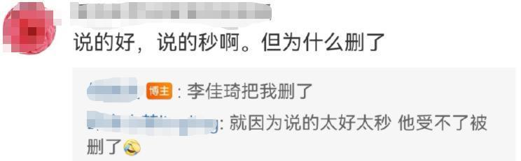 带货一哥翻车，刚刚哭着道歉！