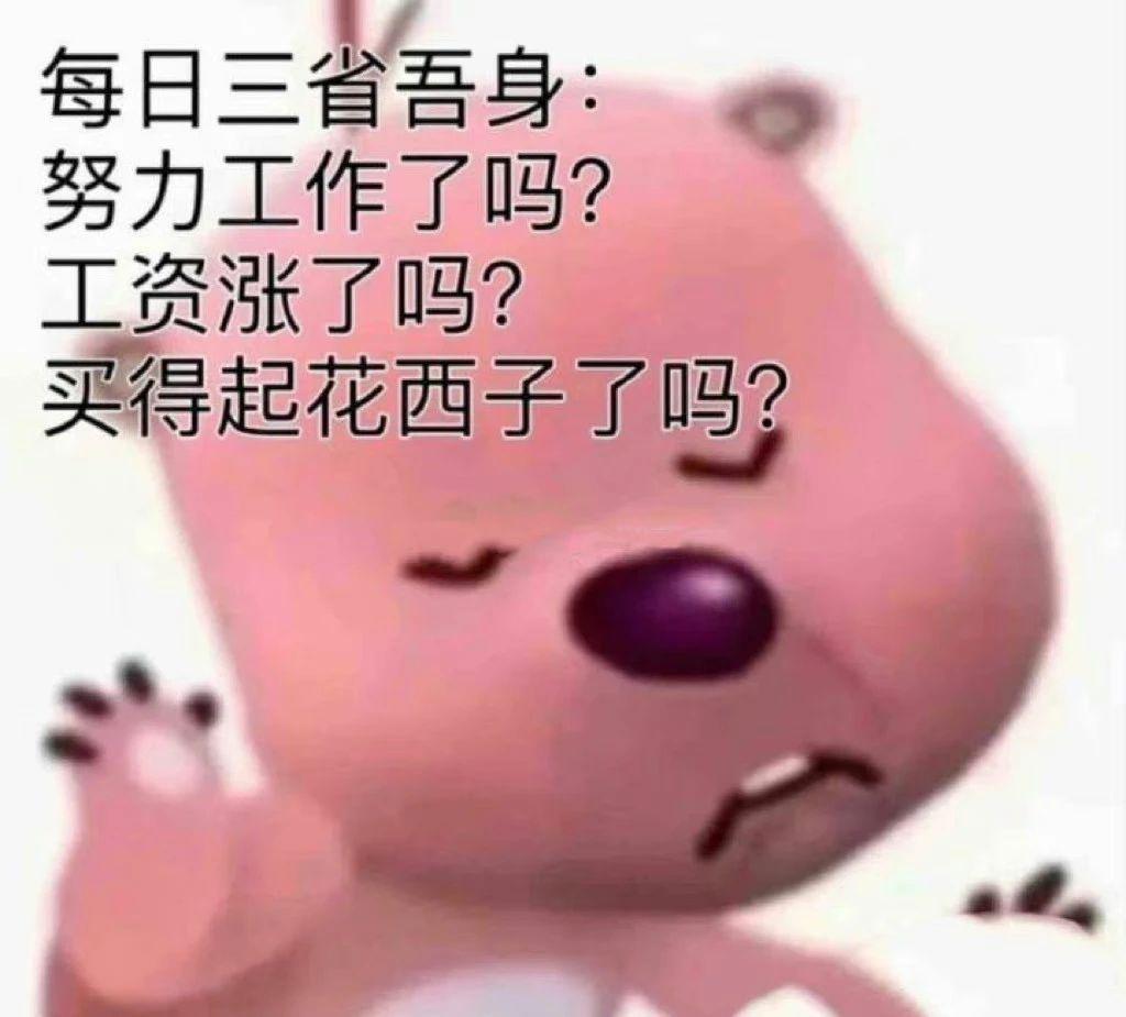 带货一哥翻车，刚刚哭着道歉！