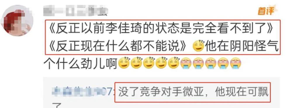 带货一哥翻车，刚刚哭着道歉！