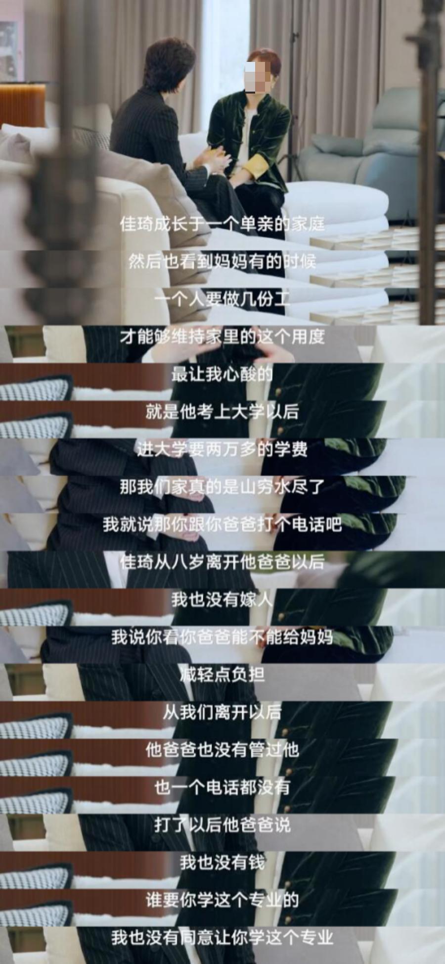 带货一哥翻车，刚刚哭着道歉！