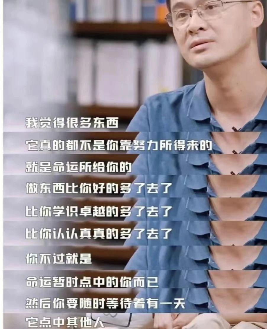 带货一哥翻车，刚刚哭着道歉！